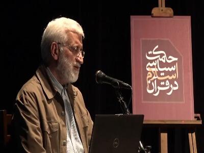 نظر جلیلی درباره اقدام مجلس درخصوص برنامه هفتم؛ ارزشمند و قابل‌تقدیر است
