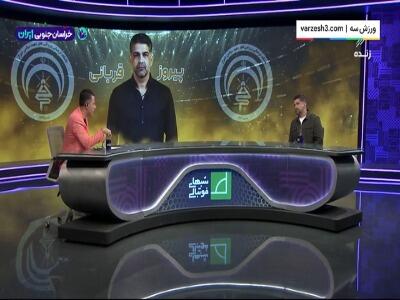  واکنش پیروز قربانی نسبت به خرافات در لیگ برتر