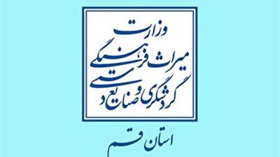  دستگیری سه حفار غیر مجاز آثار تاریخی در شهرستان جعفرآباد قم