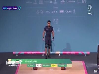  علیرضا نصیری در دو ضرب مدال نقره گرفت