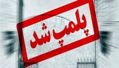  کشف بیش از ۱۰۰۰ قرص غیرمجاز در دورود؛ ۴ واحد صنفی متخلف پلمب شد
