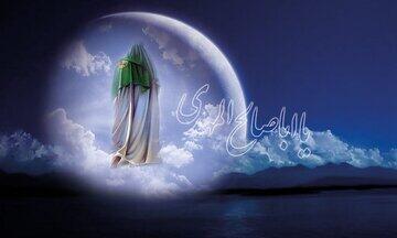  ما ادعا میکنیم که منتظر امام زمان هستیم ...