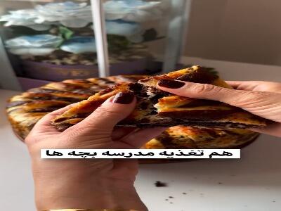 این شیرینی تغذیه مدرسه بچه هاست!