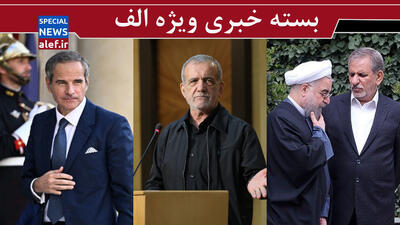  مسابقه مرزبندی با روحانی/ آقای پزشکیان!وقت تبلیغات انتخاباتی تمام شده