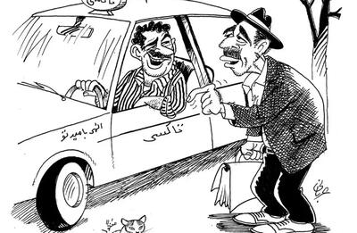  مولوی رفت بندرعباس! (کاریکاتور)