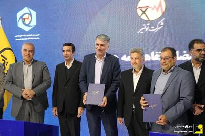  تفاهم‌نامه سه‌جانبه برای تدوین اطلس آلودگی شبکه برق کشور امضا شد