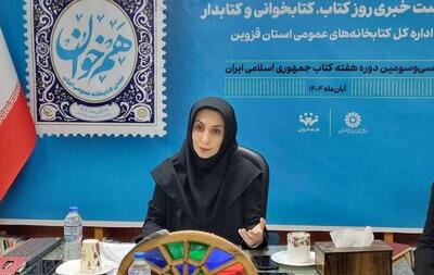  قزوین در میان پنج استان برتر کشور در جذب کتاب اهدایی / توسعه کتابخانه‌های سیار در اولویت است