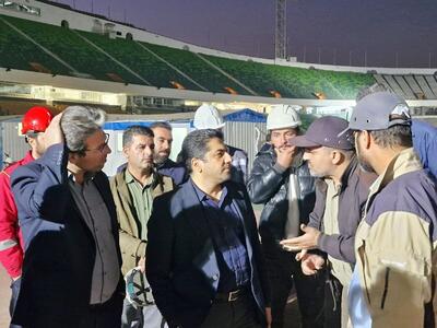  بازدید مدیرعامل و معاون فنی شرکت توسعه و تجهیز اماکن ورزشی از ورزشگاه آزادی/ تداوم تلاش‌های شبانه پیش از افتتاح+ تصاویر