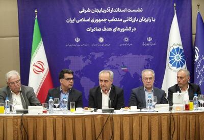  سیاست رییس‌جمهور، تفویض اختیار دیپلماسی اقتصادی به استان‌ها است