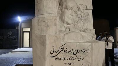  سردیس «روح‌الله خالقی» در کرمان رونمایی شد