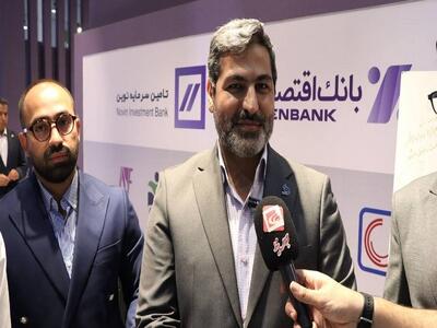  رونمایی از سامانه «چابک» رایان هم‌افزا در کیش اینوکس ۲۰۲۵