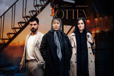  خطر لو رفتن داستان|پایان جنجالی «از یاد رفته»؛ انتقام، عشق و سقوط آخرین قهرمان - چی بپوشم