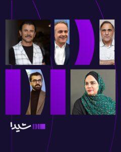  هفت اثر جدید در راه شبکه نمایش خانگی