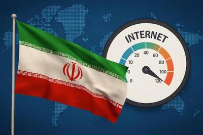  دیتا ریپورتال: ایران از میانگین جهانی دسترسی به اینترنت جلوتر است