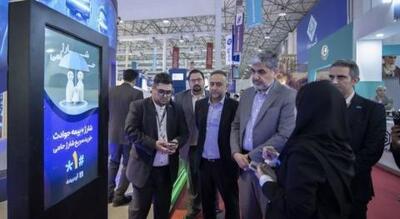  رونمایی از «شارژ حامی» در نمایشگاه کیش اینوکس