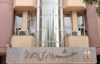  شهردار اهواز استعفا داد