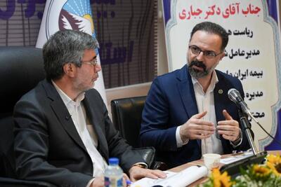  خدمت ماندگار و تحول هوشمندانه، مسیر تحقق اعتماد پایدار در بیمه ایران | اقتصاد24