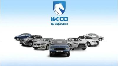  سود 400 میلیون تومانی در فروش فوق‌العاده آبان 1404 ایران‌خودرو + لینک مستقیم