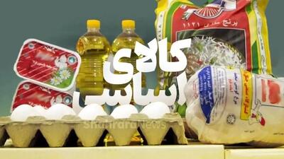  راهکار تازه کارگران برای سفره مردم؛ دریافت کالا به جای پول
