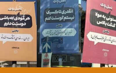  درسی که «پاس» نمی‌شود! |  انصاف نیوز