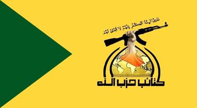  ادعای کتائب حزب‌الله عراق درباره ترکیب پارلمان آینده