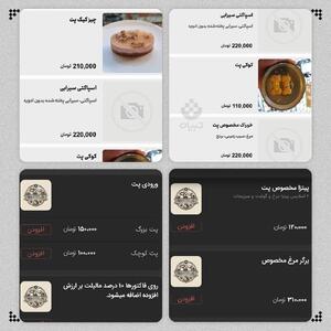  از کتلت تا پیتزا مخصوص؛ رونمایی از کافه سگ‌ها در تهران! +عکس