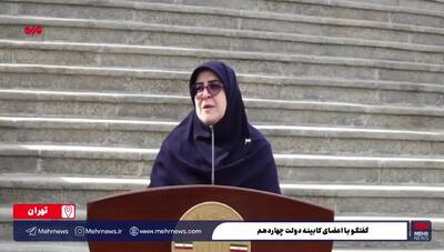  واکنش سخنگوی دولت به اظهارات رئیس جمهور درباره تخلیه تهران