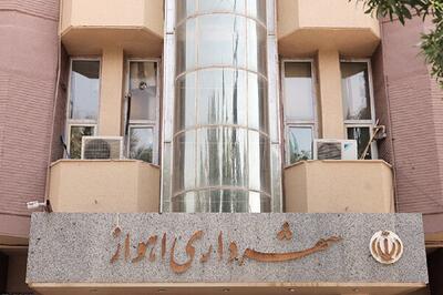  شهردار اهواز استعفا داد