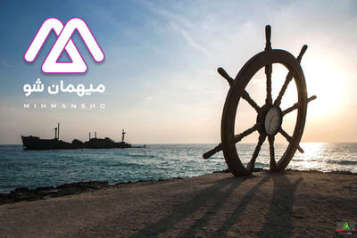  تجربه سفر هوشمند به کیش و قشم: انتخاب آسان ویلا و آپارتمان مبله با میهمان‌شو