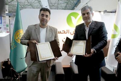  تفاهم‌نامه بانک قرض‌الحسنه مهر ایران و هلدینگ باران امضا شد