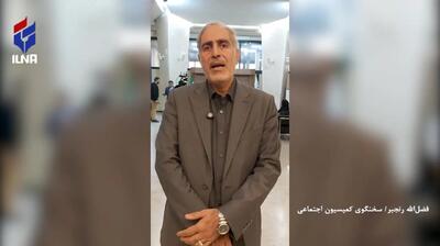  طرح ساماندهی نیروهای شرکتی در مراحل نهایی/ مخالفت مجلس با پیشنهاد دولت برای تداوم فعالیت شرکت‌های واسطه