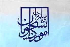  تایید مجوز جذب دانشجوی بین‌الملل برای ۱۵۶ موسسه