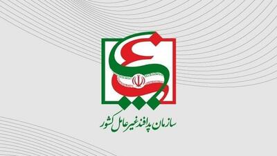  فیلم/ اجرای رزمایش «اعلام وضعیت هشدار عمومی از طریق تلفن همراه» در ۴۸ ساعت آینده