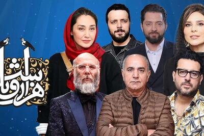  زمان پخش سریال «هزار و یک شب» با بازی پرویز پرستویی و محسن کیایی اعلام شد