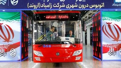  احیای خط تولید اتوبوس پس از 12 سال در زامیاد