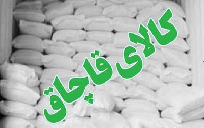  کشف یکهزار و ۱۰۰ عدل آرد یارانه ای در هشترود