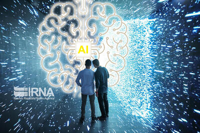  ثبات سیاست‌ها و پرهیز از سیاست‌زدگی از ارکان موفقیت در توسعه هوش مصنوعی