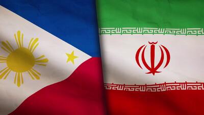  برگزاری نشست مشورت‌های سیاسی ایران و فیلیپین با تاکید بر فعال‌سازی بخش خصوصی