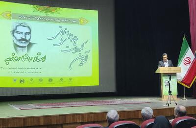  وزیر آموزش و پرورش: استاد رضا روزبه الگویی برای تربیت انسان‌ساز است