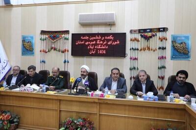  فرهنگ فرزندآوری نیازمند بازنگری