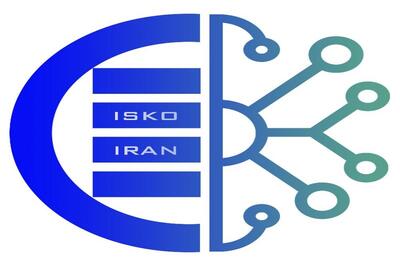  برای اولین بار یک موسسه ایرانی به عضویت انجمن بین‌المللی سازماندهی دانش ISKO پذیرفته شد