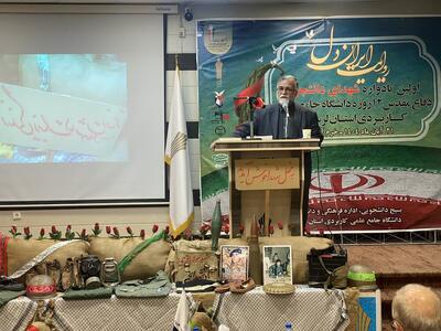 معاون استاندار لرستان: تبدیل تهدید به فرصت از ویژگی‌های ملت ایران است