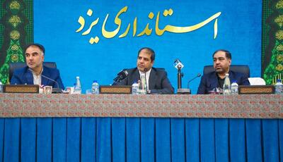  معاون سیاسی استاندار یزد: هر انتخابات، آزمونی برای امید و وجهه بین‌المللی ایران است