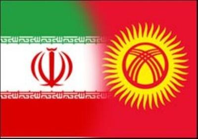  برنامه‌ریزی برای توسعه طبیعت‌گردی میان خراسان رضوی و قرقیزستان