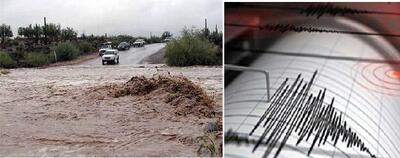  سیل، زلزله، خشکسالی؛ مهم‌ترین بحران‌های پیش روی خراسان رضوی 