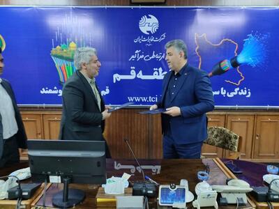  آغاز همکاری جهاد دانشگاهی و مخابرات قم برای تربیت نیروی متخصص فیبرنوری