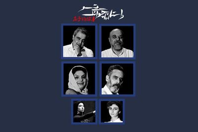  این بسته خبری را بخوانید