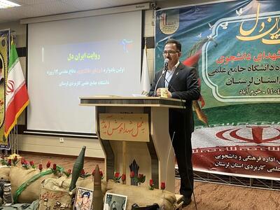  معاون دانشگاه جامع علمی کاربردی: تبیین یک جهاد است