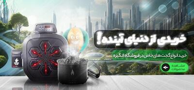  راهنمای خرید قوزبند طبی اصلاح‌کننده وضعیت شانه و قوز