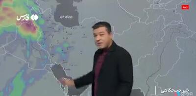  از شنبه کدام منطقه کشور منتظر بارش باشند؟